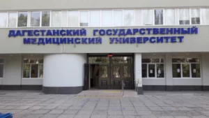 Dagestan State Medical University